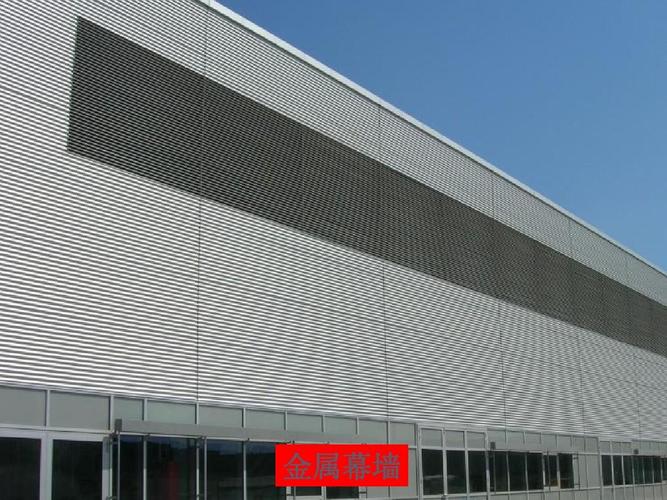 幕墙工程施工与幕墙维修工程 技术要点、管理流程与常见问题解析